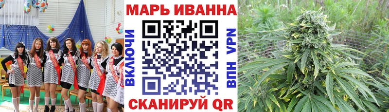 Магазины продажи наркотиков Одинцово Гашиш КЕТАМИН МЕФ Бошки Шишки
