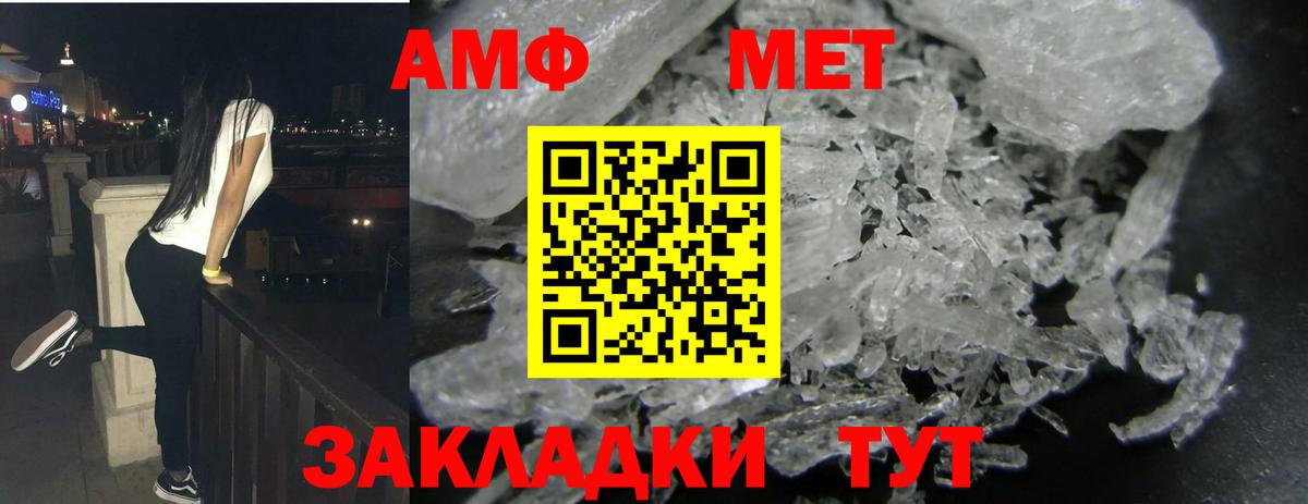 omg   АМФЕТАМИН 97%  Amphetamine  Вход с VPN  Одинцово 