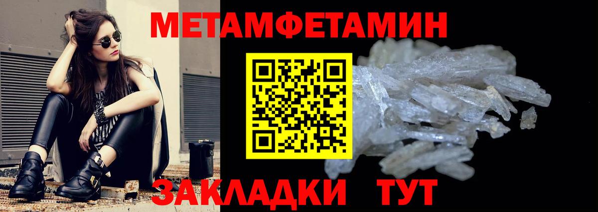 АМФЕТАМИН VHQ Одинцово