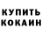 Амфетамин 97% kitty7437