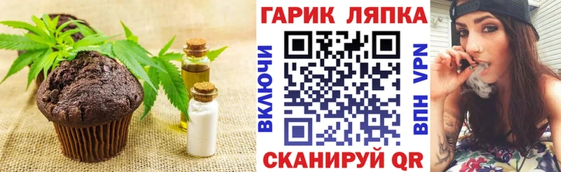 наркотики  Одинцово  Canna-Cookies марихуана 
