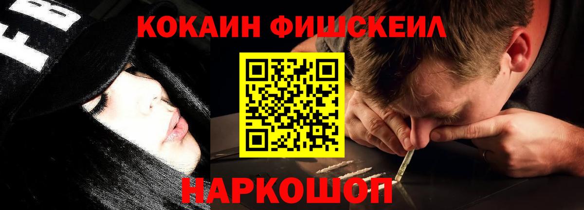 Cocaine Колумбийский Одинцово