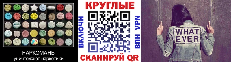 Ecstasy 250 мг  сколько стоит  Одинцово 