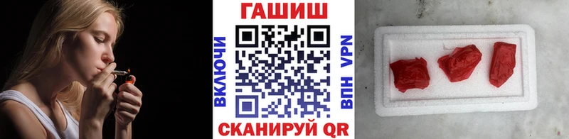 ГАШИШ гарик  купить наркоту  Одинцово 