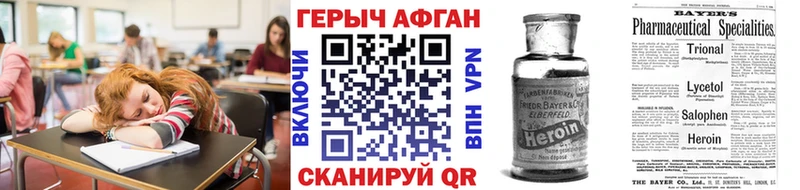 mega ссылки  Одинцово  Героин Афган 