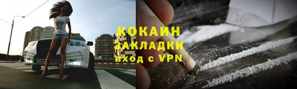 молекула духа Абдулино