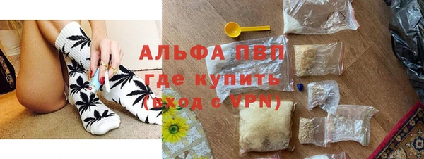 гашишное масло Орехово-Зуево