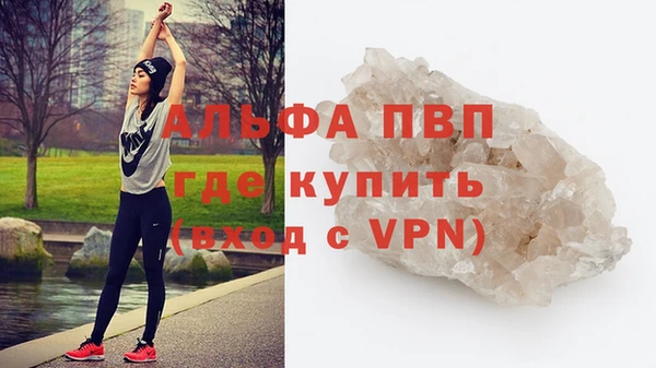 дживик Алексин