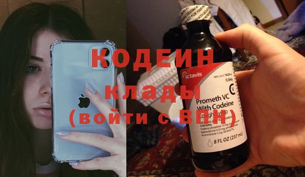 трава Абаза