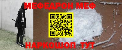 кокаин премиум Ефремов