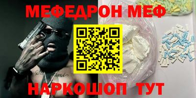 spice Железногорск