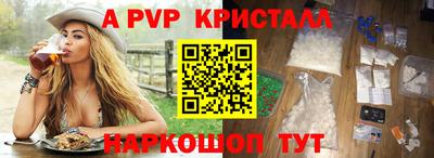 spice Железногорск