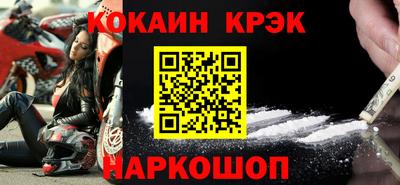 кокаин премиум Ефремов