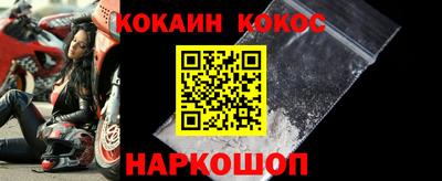 кокаин премиум Ефремов