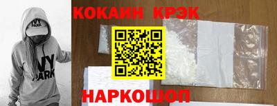 мефедрон мука Железноводск