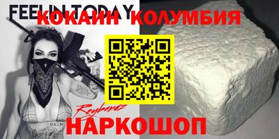 кокаин премиум Ефремов
