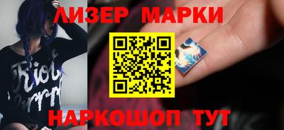 spice Железногорск
