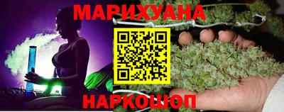 spice Железногорск