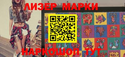 spice Железногорск