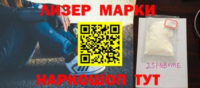 spice Железногорск