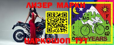 spice Железногорск