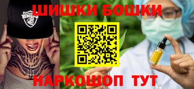 мефедрон мука Железноводск