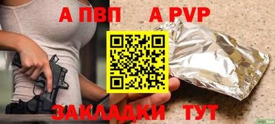 кокаин премиум Ефремов