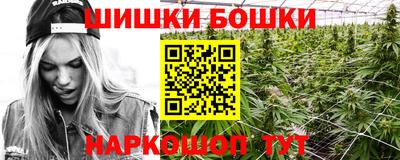 мефедрон мука Железноводск