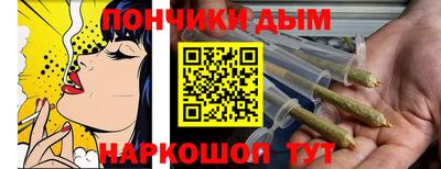 мефедрон мука Железноводск