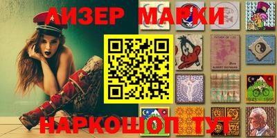 мефедрон мука Железноводск