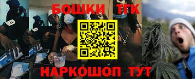 мефедрон мука Железноводск