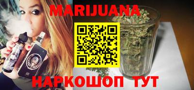 spice Железногорск