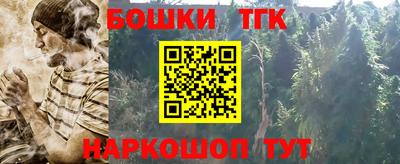 мефедрон мука Железноводск