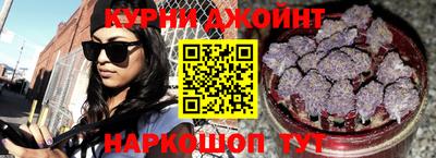 мефедрон мука Железноводск