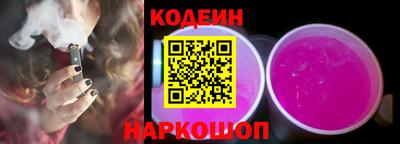 мефедрон мука Железноводск