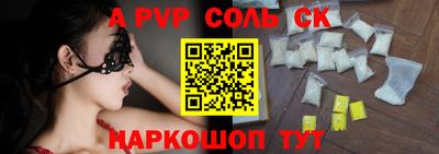 кокаин премиум Ефремов