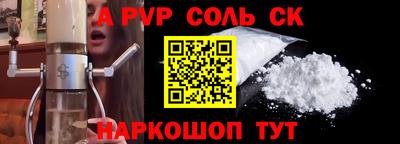 мефедрон мука Железноводск