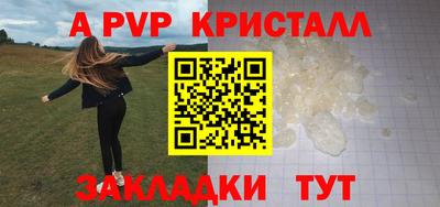 мефедрон мука Железноводск