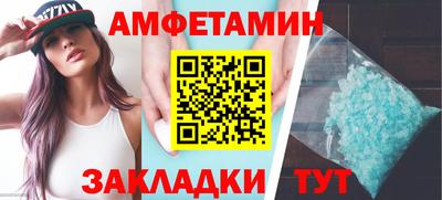 spice Железногорск