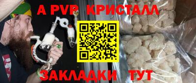 мефедрон мука Железноводск
