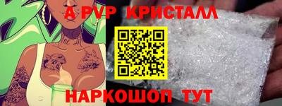 spice Железногорск