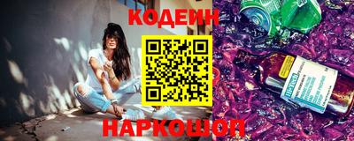 мефедрон мука Железноводск