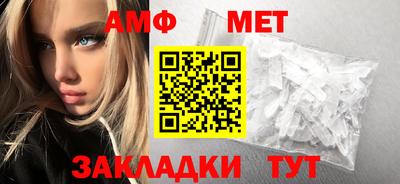 spice Железногорск