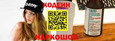 мефедрон мука Железноводск