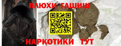 кокаин премиум Ефремов