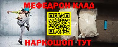 кокаин премиум Ефремов