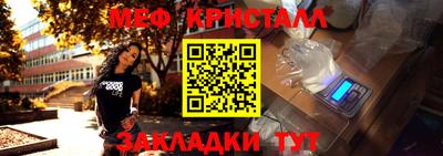 spice Железногорск