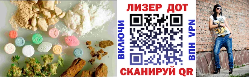 Лсд 25 экстази кислота Одинцово