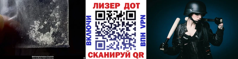 LSD-25 экстази кислота  магазин продажи   Одинцово 