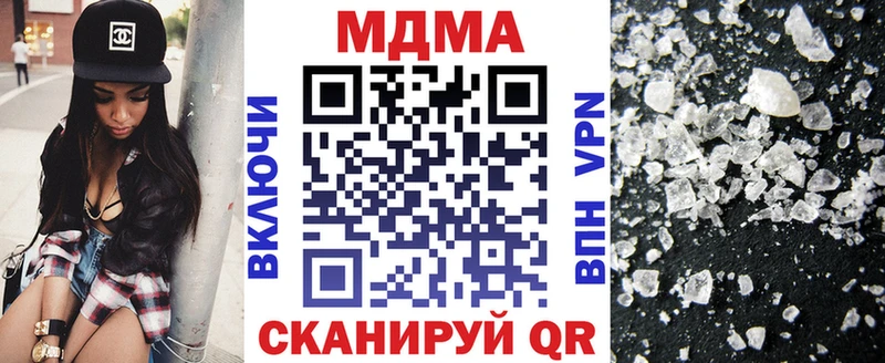 MDMA crystal  Одинцово 